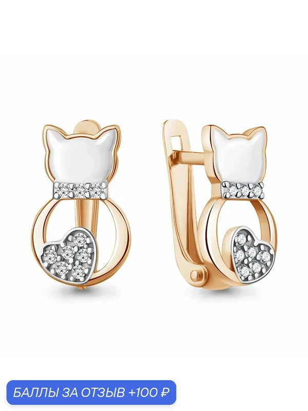 Серьги, серебро, 925 проба, золочение, фианит, эмаль — Diamant online, 100 баллов за отзыв Яндекс Маркет