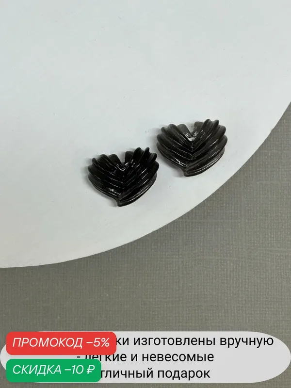 Серьги, эпоксидная смола — SIDORINA SOFIA ACCESSORIES, скидка по промокоду Яндекс Маркет