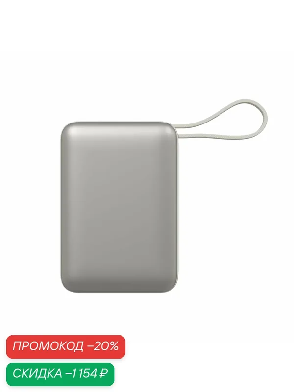Портативная зарядка Magssory "Cell 20K", 20000 mAh, Type-C/Lightning, ABS-пластик, цвет серый — Magssory, скидка по промокоду Яндекс Маркет