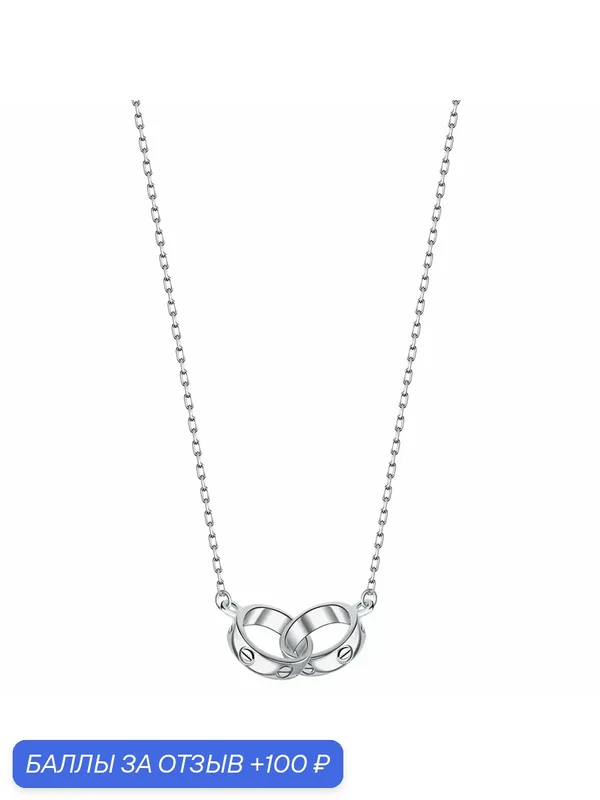 Колье, серебро, 925 проба, родирование — Diamant online, 100 баллов за отзыв Яндекс Маркет