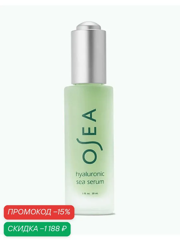 Osea, интенсивно увлажняющая Гиалуроновая Морская Сыворотка, Hyaluronic Sea Serum, 30 мл. — osea, скидка по промокоду Яндекс Маркет