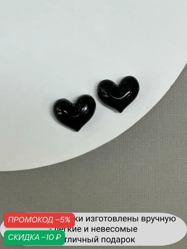 Серьги, эпоксидная смола — SIDORINA SOFIA ACCESSORIES, скидка по промокоду Яндекс Маркет