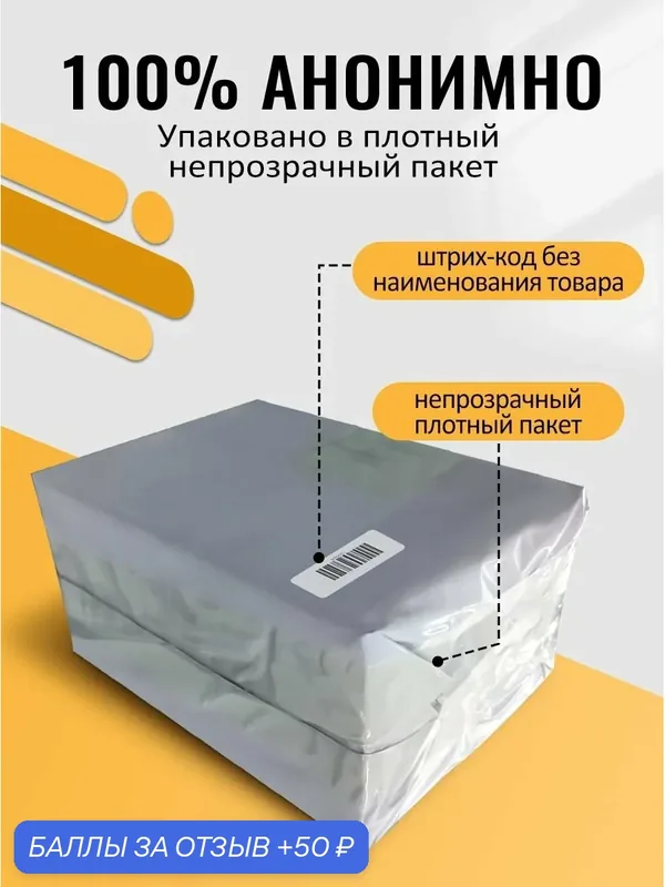 Реалистичный фаллоимитатор для женщин на присоске анальный, дилдо 21cm, проработанные вены и подвижная — 50 баллов за отзыв Яндекс Маркет