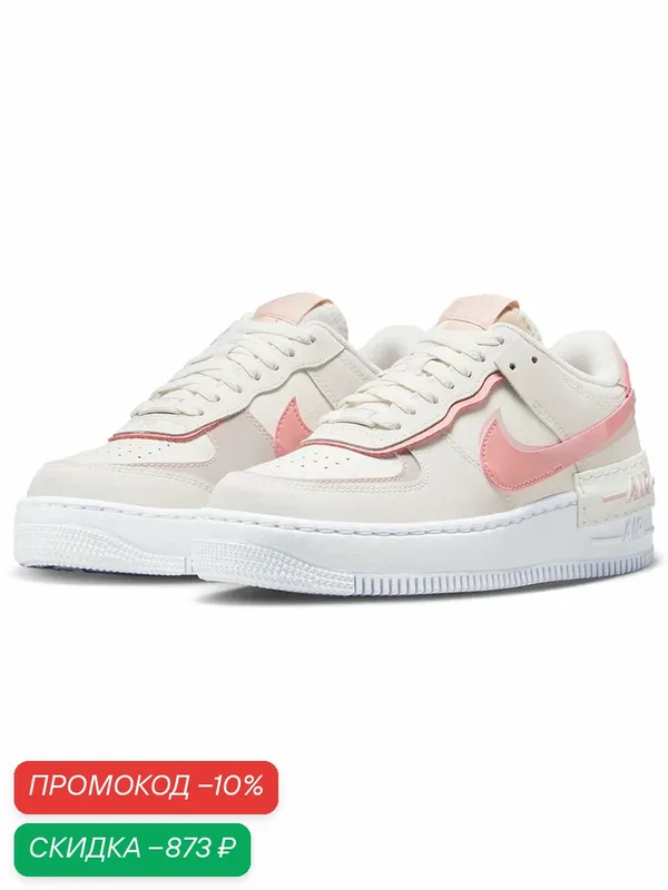 Кроссовки W AF1 SHADOW DZ1847-001 — NIKE, скидка по промокоду Яндекс Маркет