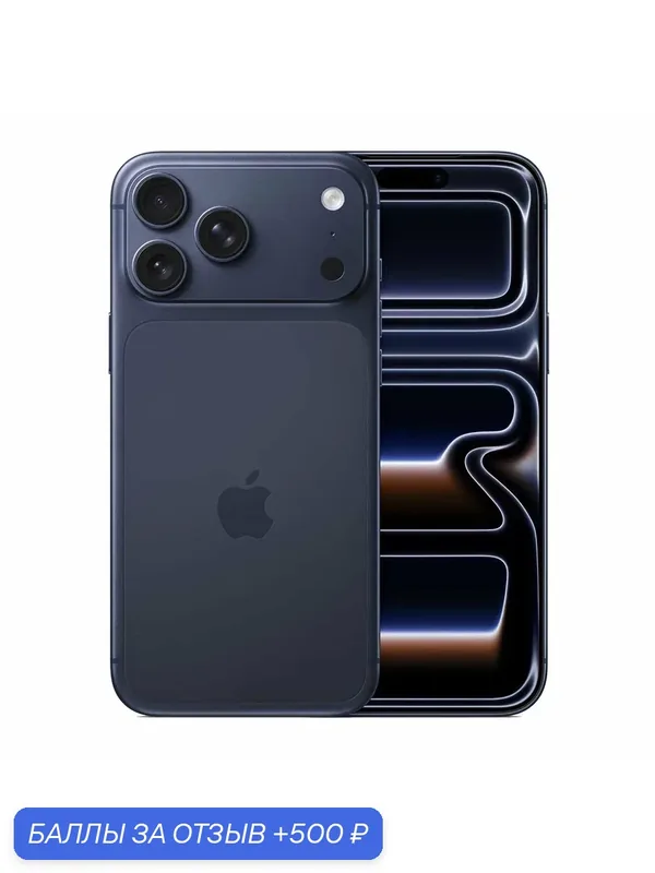 Смартфон Apple iPhone 17 Pro Max 256 GB, eSIM, Deep Blue (без RuStore) — Apple, 500 баллов за отзыв Яндекс Маркет