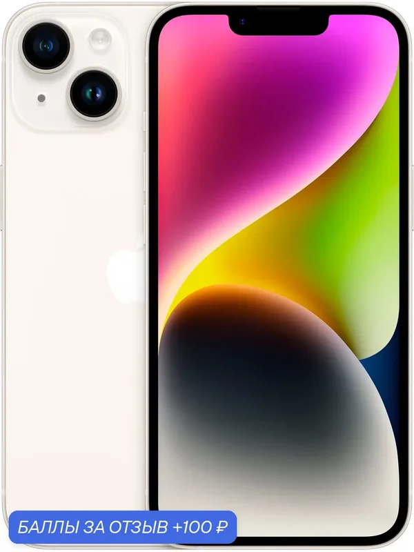 Смартфон Apple iPhone 14 512 ГБ, Dual: nano SIM + eSIM, Starlight / White / сияющая звезда. Без RuStore. — Apple, 100 баллов за отзыв Яндекс Маркет