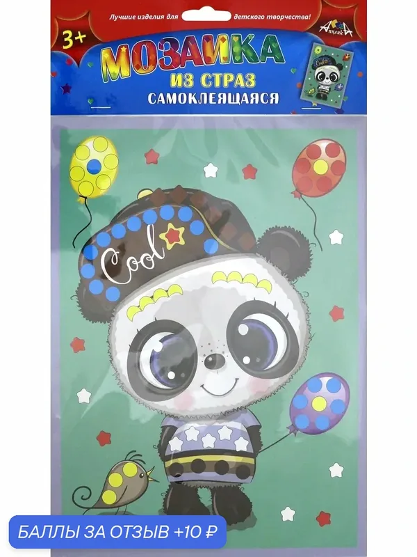 Мозаика из страз самоклеящаяся "Панда" (С3081-10) — Апплика, 10 баллов за отзыв Яндекс Маркет