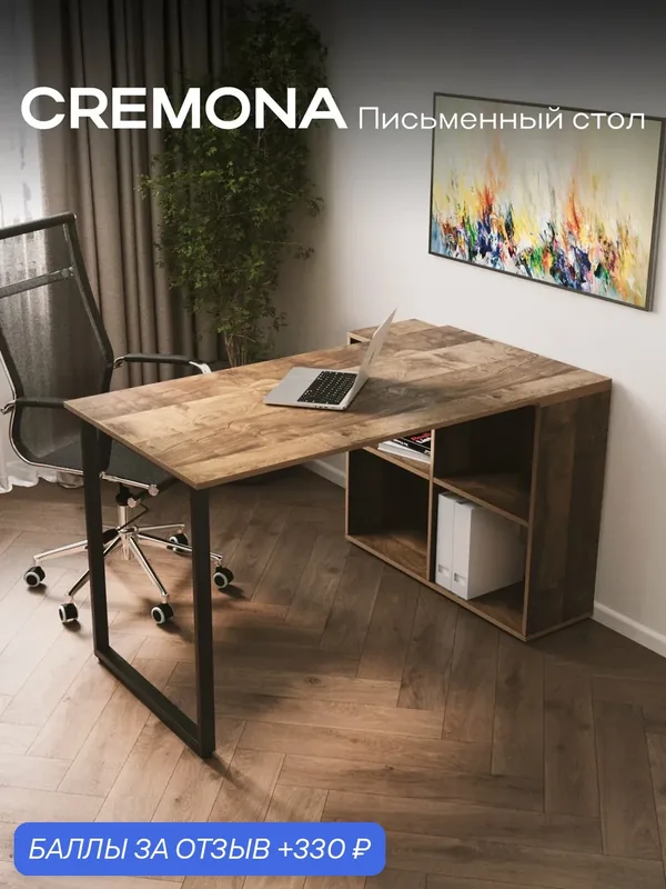 Стол письменный угловой компьютерный Cremona Дуб Хантон темный. Стол письменный для школьника с ящиками полками. — Valle-ra, 330 баллов за отзыв Яндекс Маркет