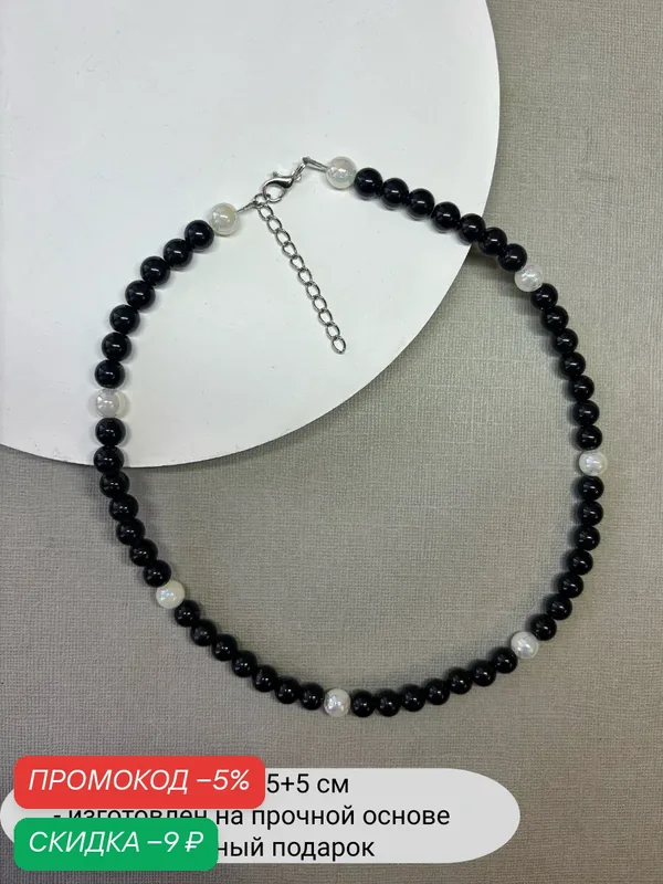 Колье, перламутр, бисер — SIDORINA SOFIA ACCESSORIES, скидка по промокоду Яндекс Маркет