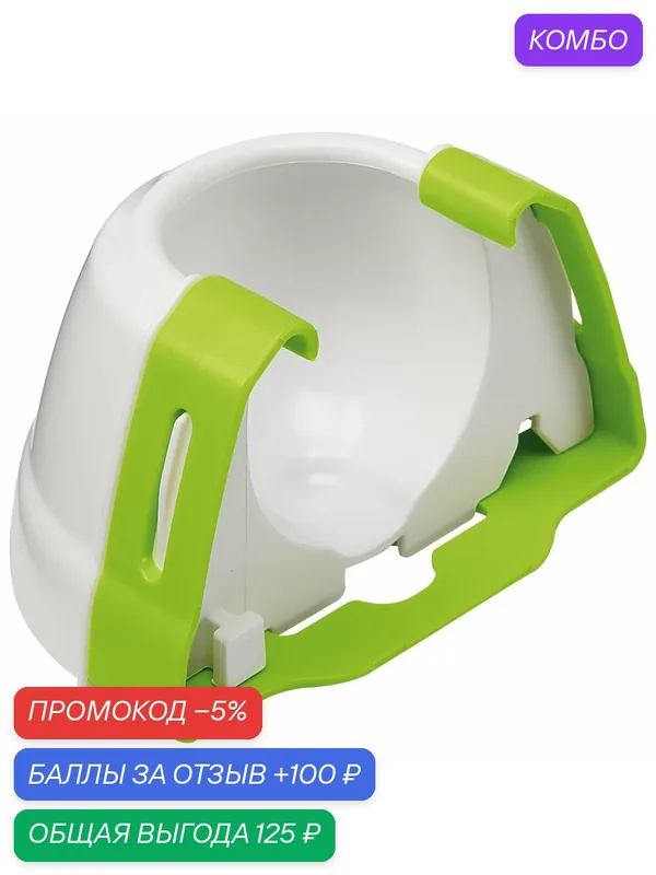 Окончание туннеля FPI 5193 для интерактивных игрушек (Ferplast Clever & Happy) — Ferplast, промокод и 100 баллов за отзыв Яндекс Маркет