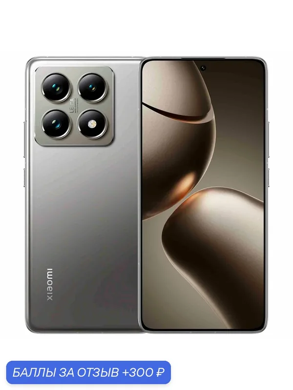 Блок питания + Смартфон Xiaomi Mi 14T Pro 5G 12/512 ГБ Global, Dual: nano SIM + nano SIM, Titan Gray (Серый титан) — Xiaomi, 300 баллов за отзыв Яндекс Маркет