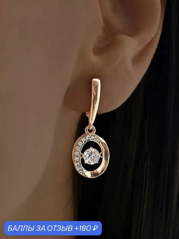 Серьги с подвесками, 925 проба, золочение, фианит — Ювелир Карат, 180 баллов за отзыв Яндекс Маркет