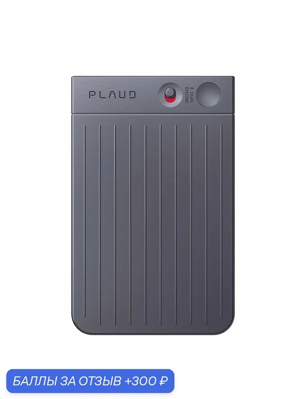 Цифровой диктофон Plaud Note ChatGPT Black с искусственным интеллектом (черный) — PLAUD, 300 баллов за отзыв Яндекс Маркет