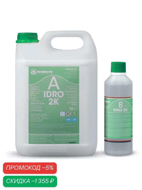 Лак для паркета IDRO 2K Vermeister полиуретановый двухкомпонентный на водной основе Матовый — Vermeister, скидка по промокоду Яндекс Маркет