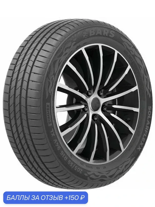 Шина Bars SolarFlexx 215/65 R16 102H — 150 баллов за отзыв Яндекс Маркет