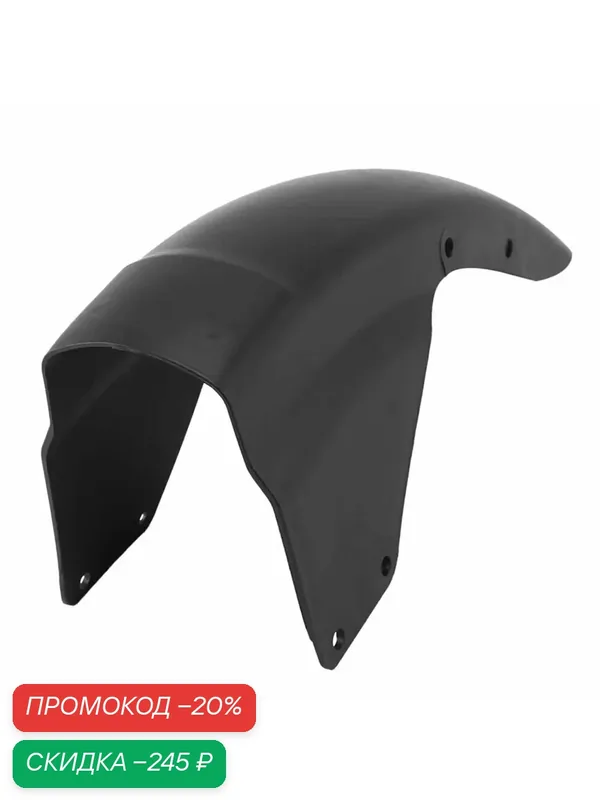 (Q E R N) Защитная Крышка Заднего Крыла Мотоцикла, Замена Брызговика Для YBR125 YBR125G YBR 125 — скидка по промокоду Яндекс Маркет
