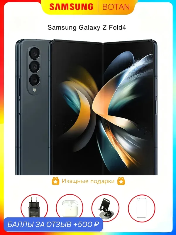 Оригинал, Смартфон Samsung Galaxy Z Fold 4, 12+256ГБ, IM, зеленый — Samsung, 500 баллов за отзыв Яндекс Маркет