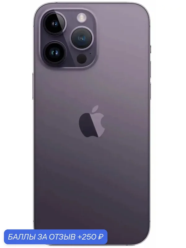Официально авторизовано Смартфон Apple iPhone 14 Pro 256 ГБ, глубокий фиолетовый, Поддерживаю русский язык. — Apple, 250 баллов за отзыв Яндекс Маркет