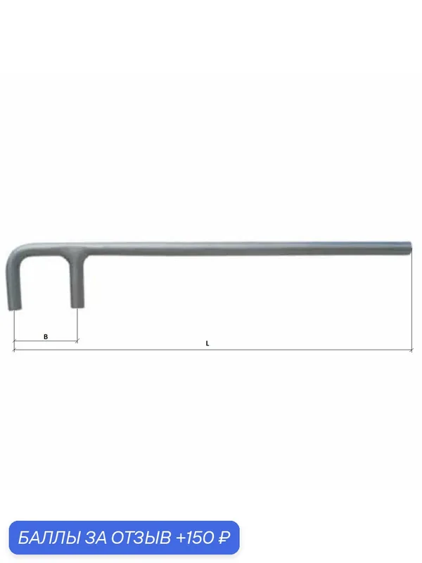 GARWIN PRO 604310-75*650 Ключ, F-образный, 75 мм — GARWIN, 150 баллов за отзыв Яндекс Маркет