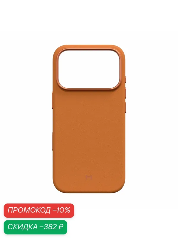 Чехол Magssory "CLT044", для iPhone 17 Pro, эко-кожа, оранжевый — Magssory, скидка по промокоду Яндекс Маркет