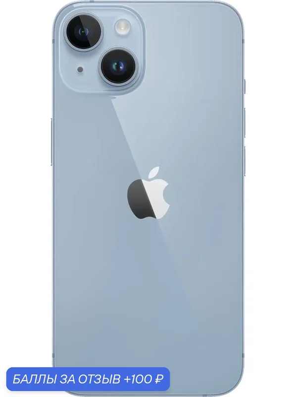 Официально авторизовано Apple iPhone 14 128 ГБ, синий，Поддерживаю русский язык. — Apple, 100 баллов за отзыв Яндекс Маркет