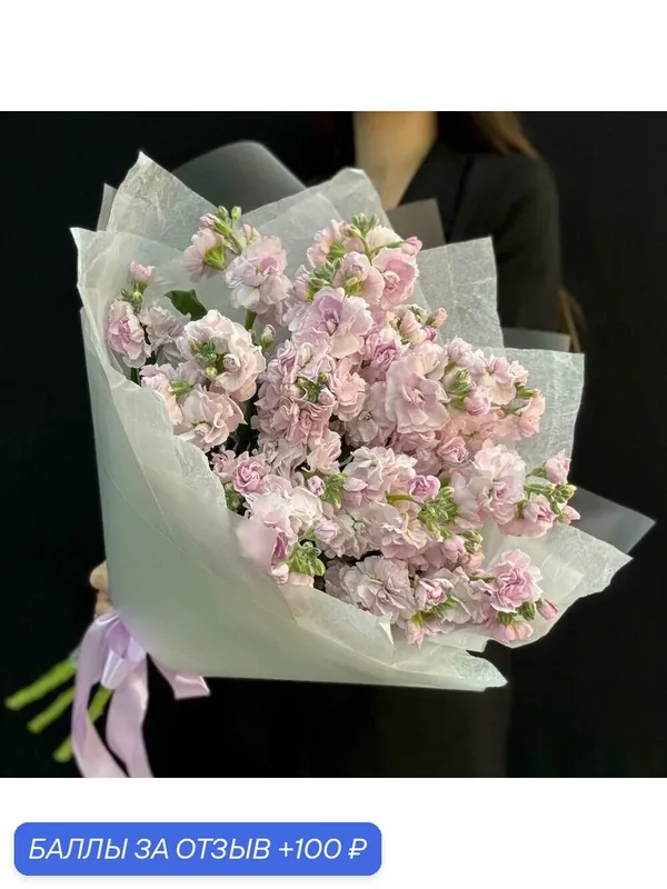 Букет из нежно розовой ароматной и кустовой маттиолы (мб 246) — Freedom Flowers, 100 баллов за отзыв Яндекс Маркет