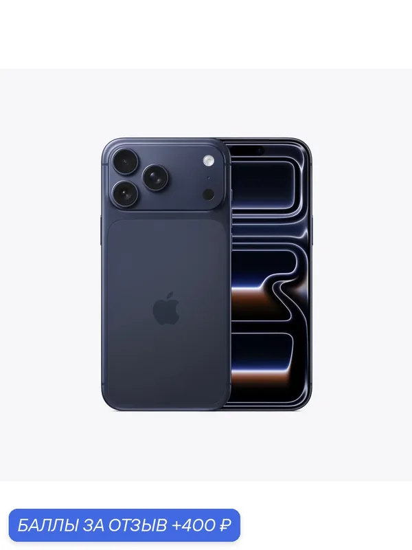 Смартфон Apple iPhone 17 Pro, 1TB, (eSIM + eSIM) Темно-синий/Deep Blue (виртуальные сим-карты) — Apple, 400 баллов за отзыв Яндекс Маркет