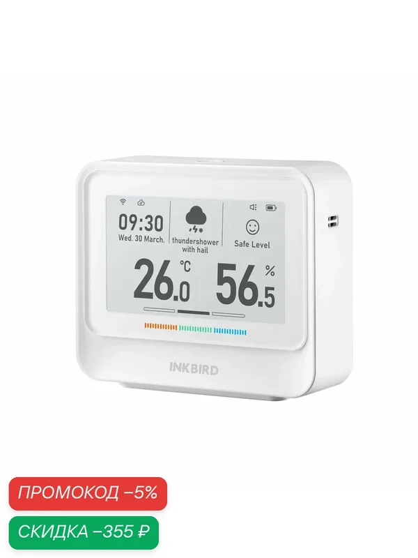 WI-FI термогигрометр INKBIRD IBS-TH5, 3, 71 дюймовый дисплей, аккумулятор 2000mAh — INKBIRD, скидка по промокоду Яндекс Маркет