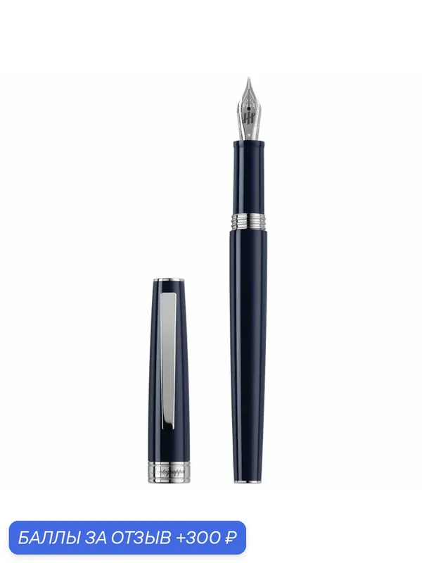 Перьевая ручка Montegrappa Armonia Dark Blue Steel M. Артикул ARM-DB-FP-M — Montegrappa, 300 баллов за отзыв Яндекс Маркет