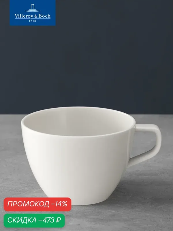 Чашка для завтрака 400 мл, Artesano Original, Villeroy & Boch, Премиум-Фарфор — Villeroy & Boch, скидка по промокоду Яндекс Маркет