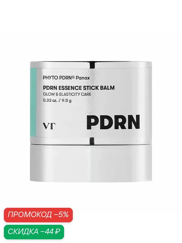 VT Cosmetics Стик-бальзам с пептидами и пдрн PDRN Essence Stick Balm — скидка по промокоду Яндекс Маркет