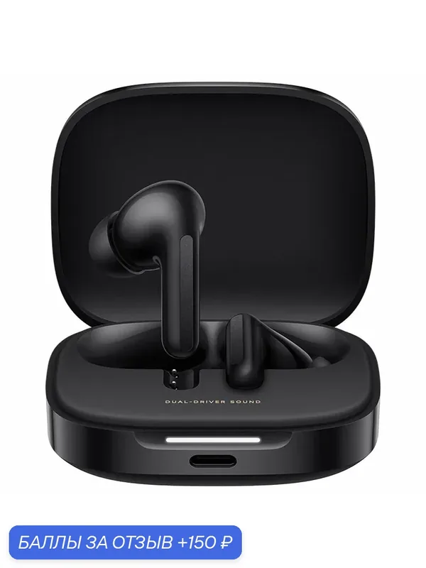 Наушники Redmi Buds 6/ BHR9251GL/ BT 5.4/ Night Black/ Ростест — Xiaomi, 150 баллов за отзыв Яндекс Маркет
