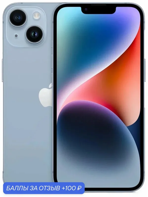 Смартфон Apple iPhone 14 Plus 256Gb, Blue, Синий Официально авторизовано — Apple, 100 баллов за отзыв Яндекс Маркет