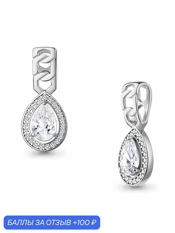 Подвеска, серебро, 925 проба, родирование, фианит — Diamant online, 100 баллов за отзыв Яндекс Маркет