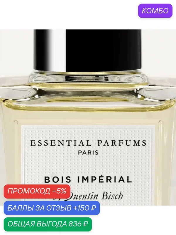 Essential Parfums Парфюмерная вода Bois Imperial, унисекс, 100 мл — Essential Parfums, промокод и 150 баллов за отзыв Яндекс Маркет