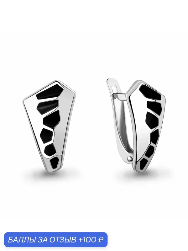 Серьги, серебро, 925 проба, родирование, эмаль — Diamant online, 100 баллов за отзыв Яндекс Маркет
