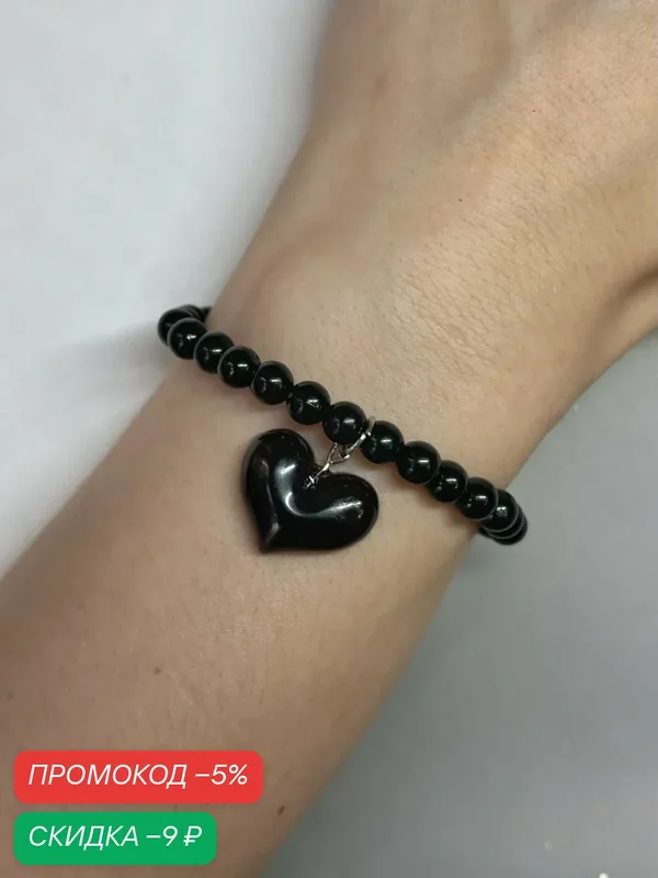 Браслет-цепочка, кристалл — SIDORINA SOFIA ACCESSORIES, скидка по промокоду Яндекс Маркет