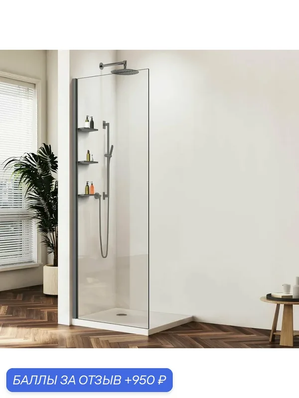 Душевая перегородка Vincea Волк-Ин (Walk-In) VSW-1HWS600CLGM, 600*2000, вороненая сталь, стекло прозрачное — Vincea, 950 баллов за отзыв Яндекс Маркет