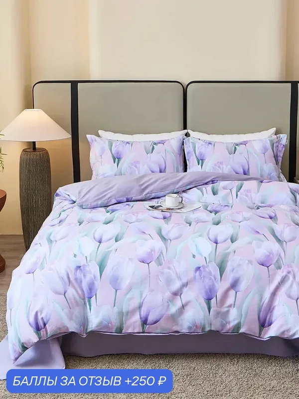 Постельное белье 1.5 спальное фланель хлопковая Flannel — Tango, 250 баллов за отзыв Яндекс Маркет