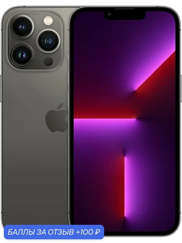 Смартфон Apple iPhone 13 Pro встроенная память 512ГБ, черный, экран 6.1, nanoSIM+eSIM — Apple, 100 баллов за отзыв Яндекс Маркет