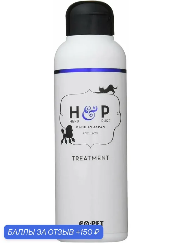 Бальзам для кошек и собак Japan Premium Pet уходовый на основе плодов оливы и кизила . Herb&Pure, 200 мл — Japan Premium Pet, 150 баллов за отзыв Яндекс Маркет