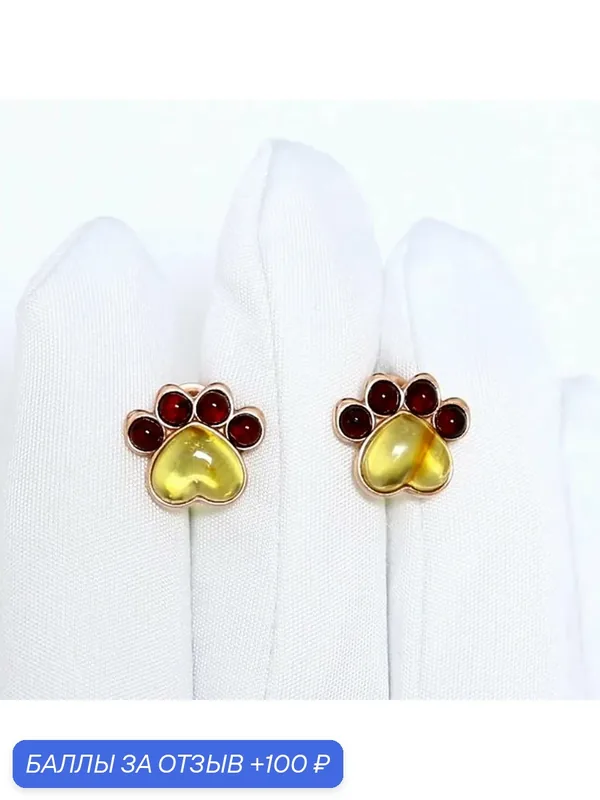 Серьги пусеты, серебро, 925 проба, золочение, янтарь — Diamant online, 100 баллов за отзыв Яндекс Маркет
