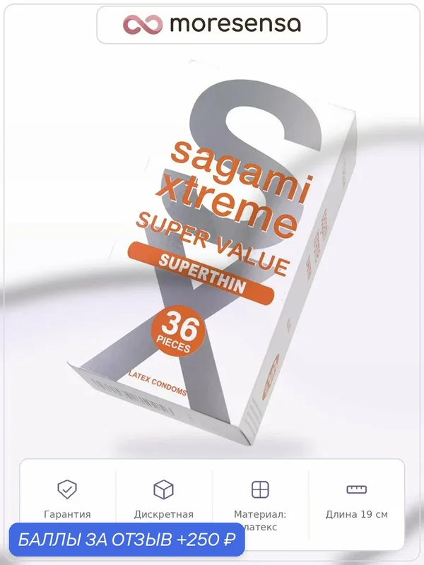 Sagami Презервативы Sagami Xtreme 0.04мм латексные, ультратонкие 36шт. 0 — Sagami, 250 баллов за отзыв Яндекс Маркет