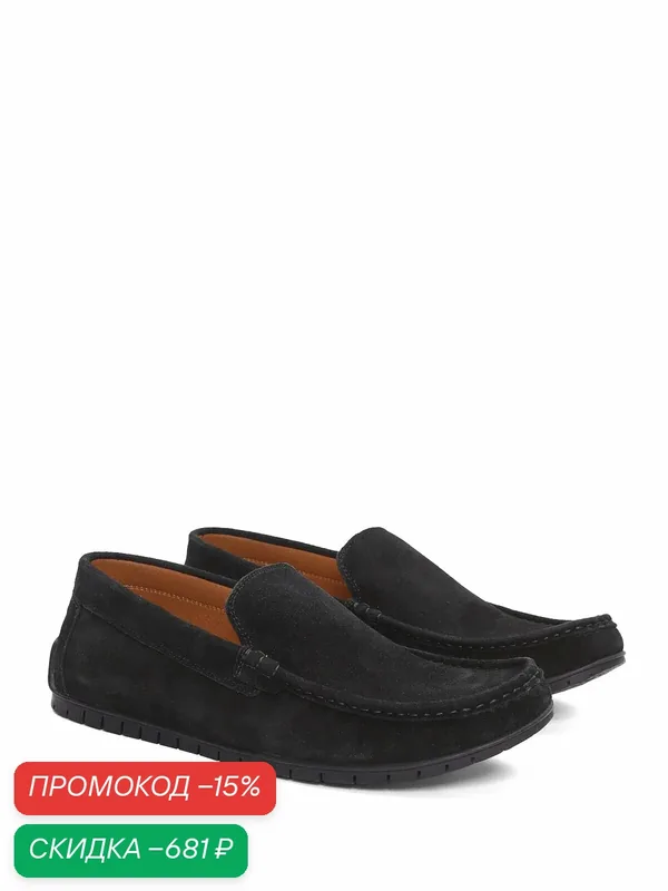 Мокасины — 4x4 Shoes, скидка по промокоду Яндекс Маркет