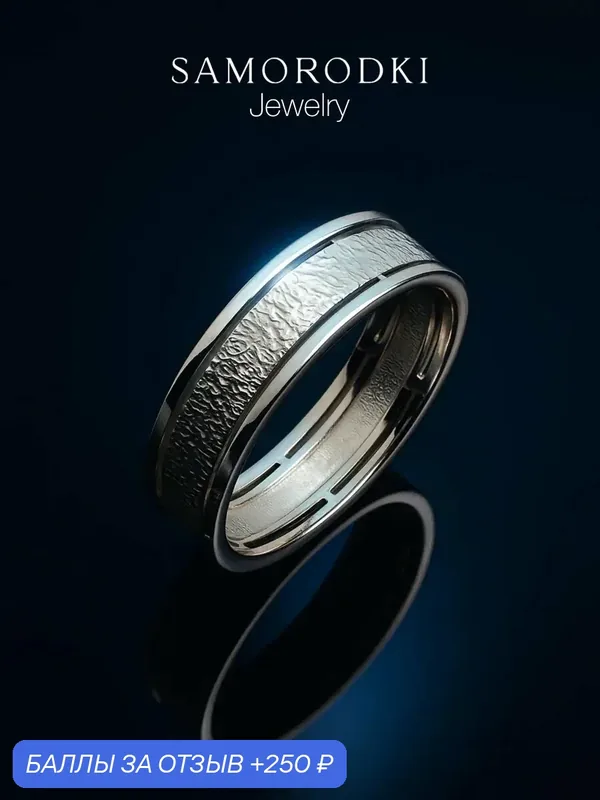 Кольцо на фалангу, помолвочное, серебро, 925 проба, родирование — SamoroDki Jewelry, 250 баллов за отзыв Яндекс Маркет