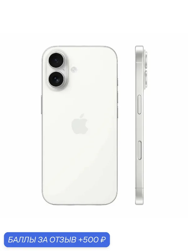 Смартфон Apple iPhone 17 512GB, eSIM, White (белый), без RuStore/MAX — Apple, скидка по промокоду Яндекс Маркет