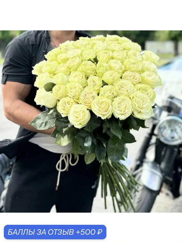 Букет цветов из белых роз, высота: 70 см, 51 шт, без упаковки — море роз, 500 баллов за отзыв Яндекс Маркет