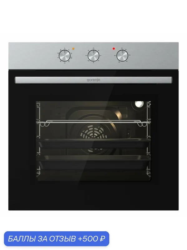 Электрический духовой шкаф встраиваемый Gorenje BO6727E03AXN, класс А, 73 л, утапливаемые ручки, Нержавеющая сталь — Gorenje, 500 баллов за отзыв Яндекс Маркет