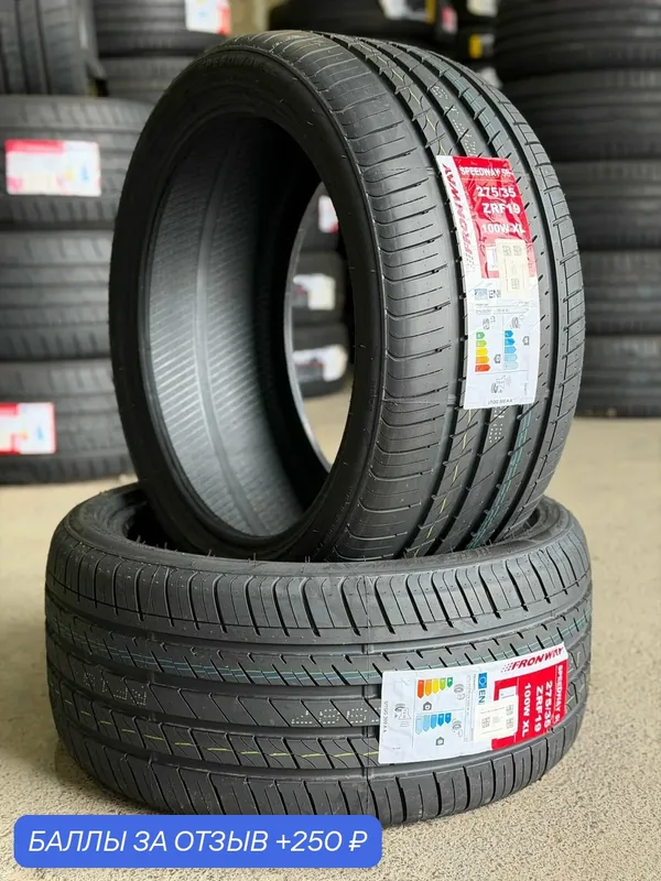 Шина летняя 275/35ZRF19 100W XL FRONWAY SPEEDWAY 56 Авторезина летняя Runflan (Беспрокольная) — Fronway, 250 баллов за отзыв Яндекс Маркет