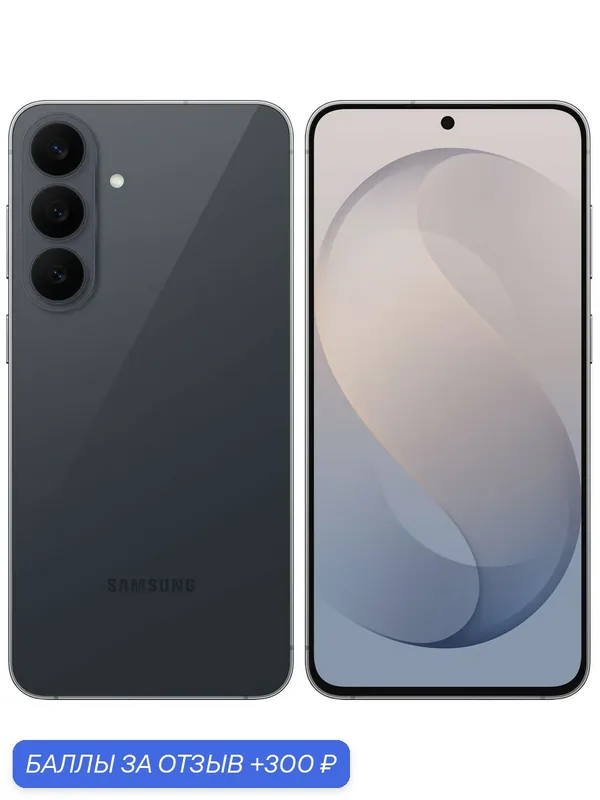 Смартфон Samsung Galaxy S26 FE 8/128Gb, Graphite (Черный), 5G — Samsung, 300 баллов за отзыв Яндекс Маркет